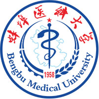 蚌埠醫科大學